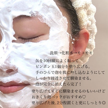 を使ったクチコミ(3枚目)