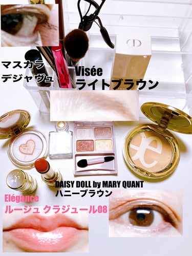 デイジードール アイカラー パレット BR-04 ハニーブラウン/DAISY DOLL by MARY QUANT/アイシャドウパレットを使ったクチコミ（1枚目）