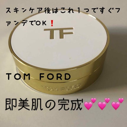 ソレイユ グロウ トーン アップ ファンデーション SPF40 ハイドレーティング クッション コンパクト/TOM FORD BEAUTY/クッションファンデーションを使ったクチコミ(1枚目)