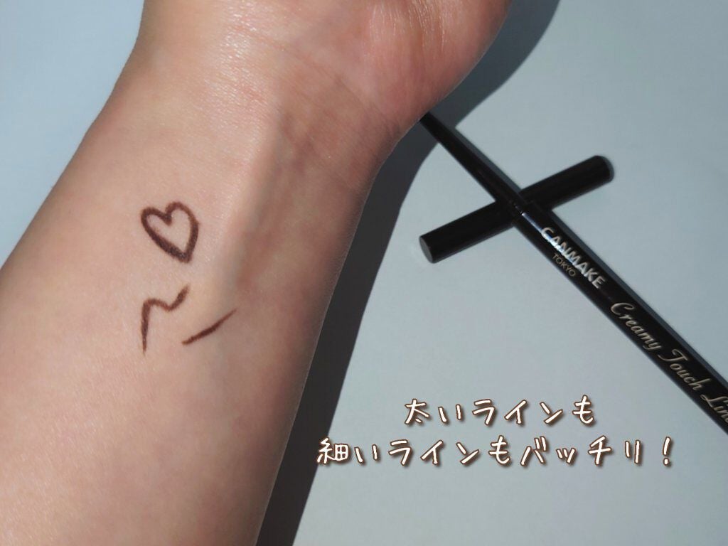 クリーミータッチライナー/キャンメイク/ジェルアイライナーを使ったクチコミ(4枚目)