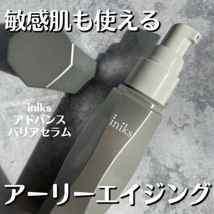 アドバンスバリア セラム (敏感肌用美容液)/iniks/美容液を使ったクチコミ(1枚目)