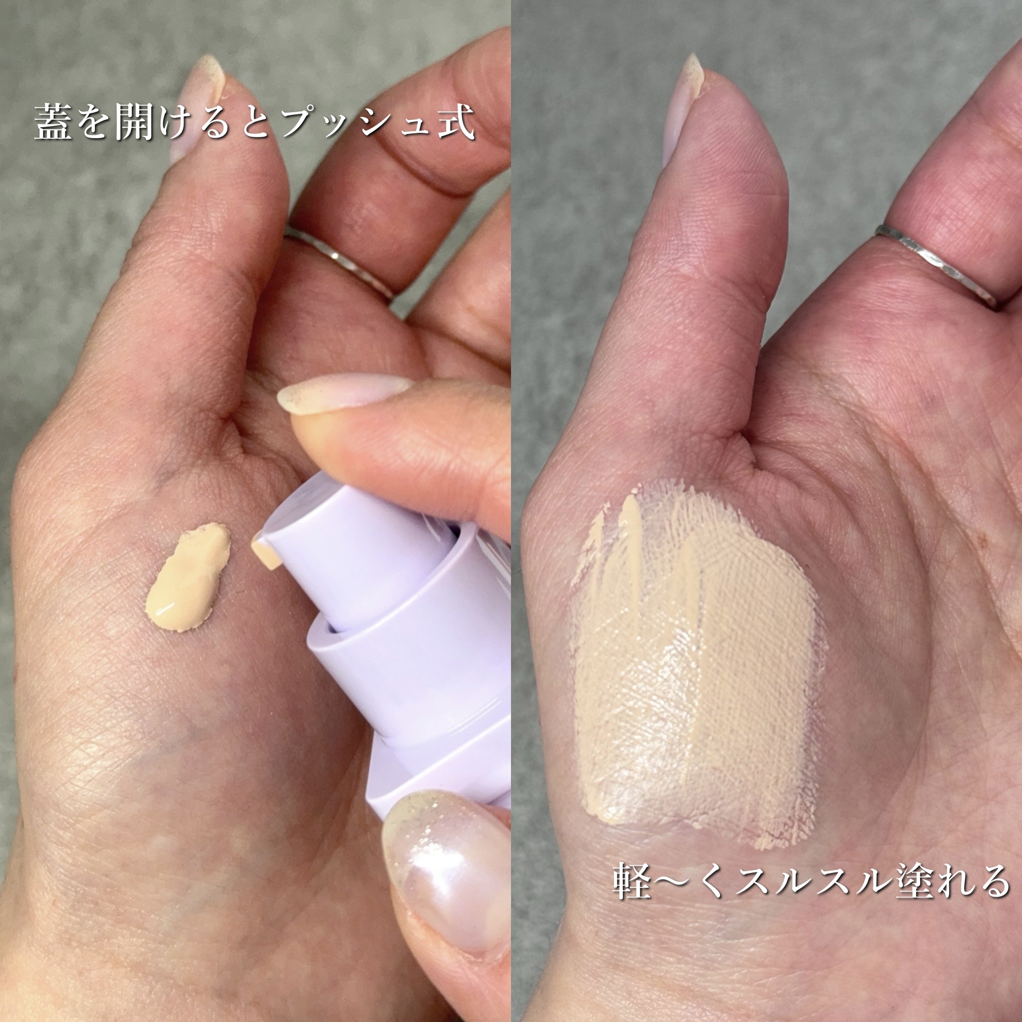 2024年冬新作リキッドファンデーション】SPステイ ルミマット リキッド