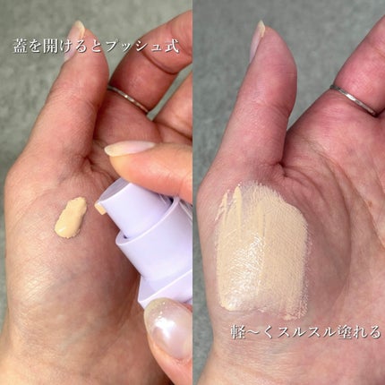 SPステイ ルミマット リキッド ファンデーション/MAYBELLINE NEW YORK/リキッドファンデーションを使ったクチコミ(4枚目)