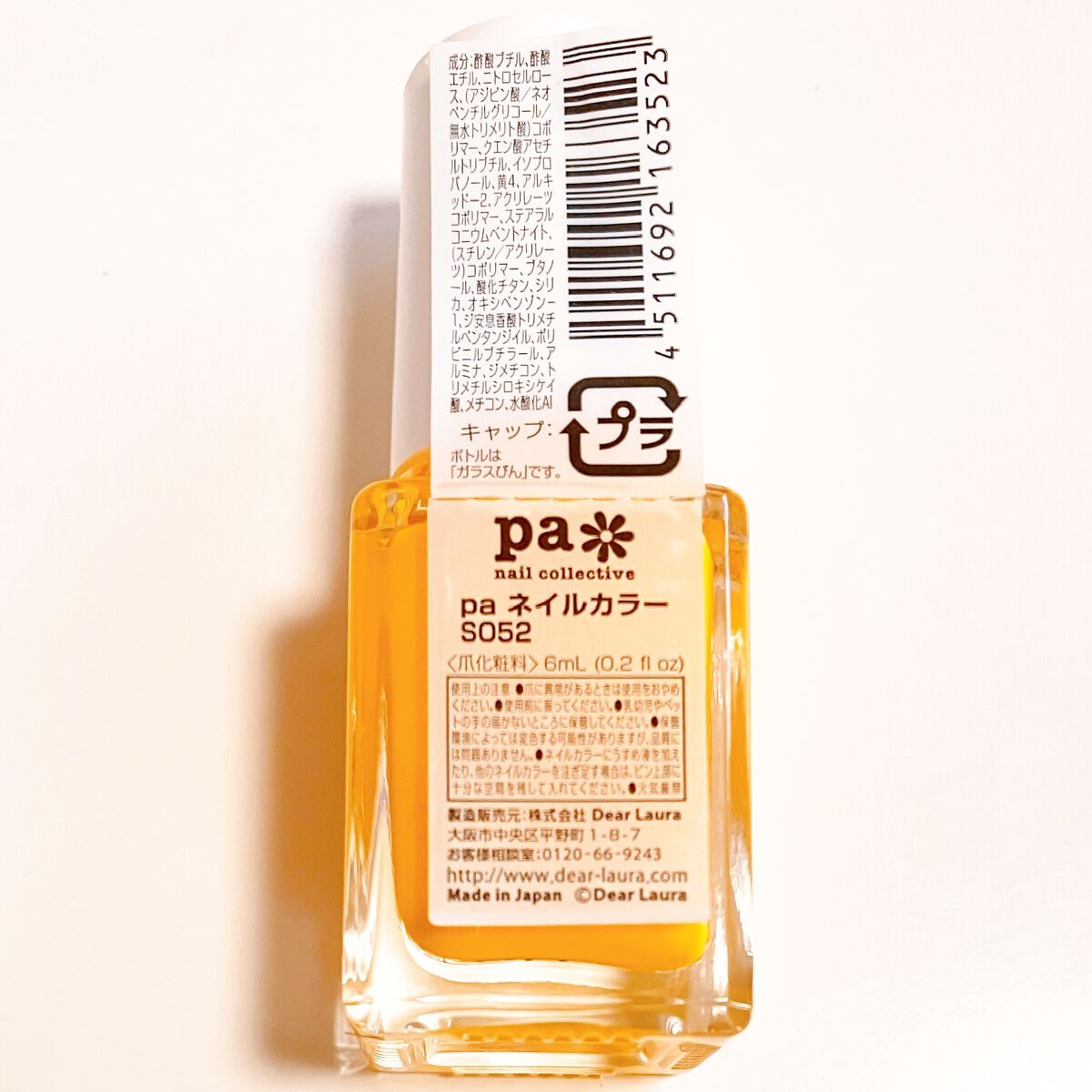 pa ネイルカラー/pa nail collective/マニキュアを使ったクチコミ(2枚目)