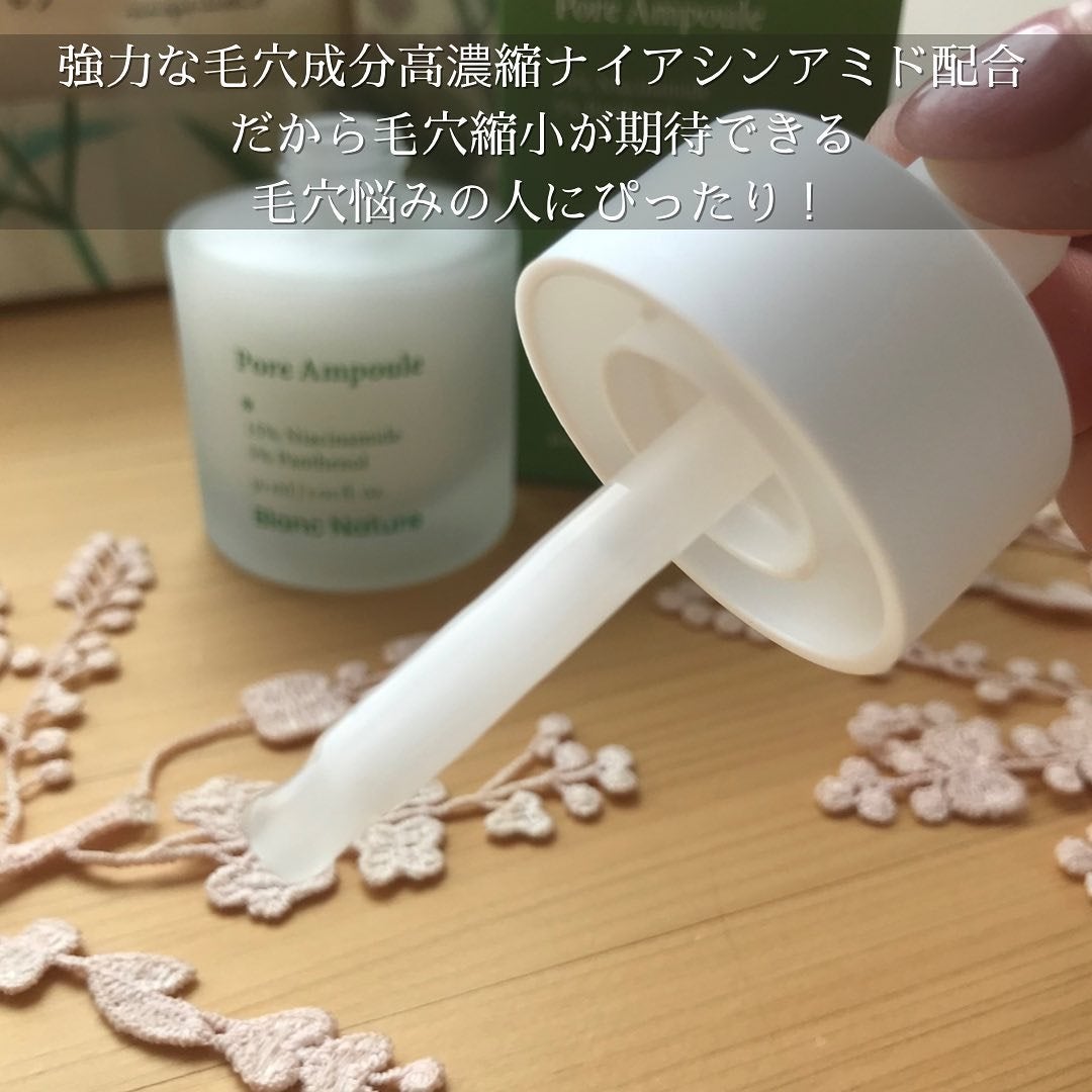 毛穴アンプル/ブラン/美容液を使ったクチコミ(2枚目)