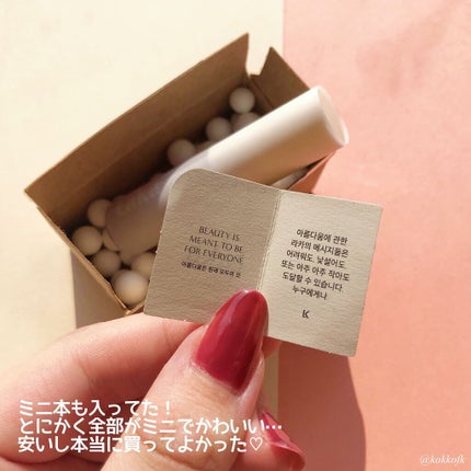 スーパーミニオイルリップ/Laka/リップケアを使ったクチコミ(4枚目)