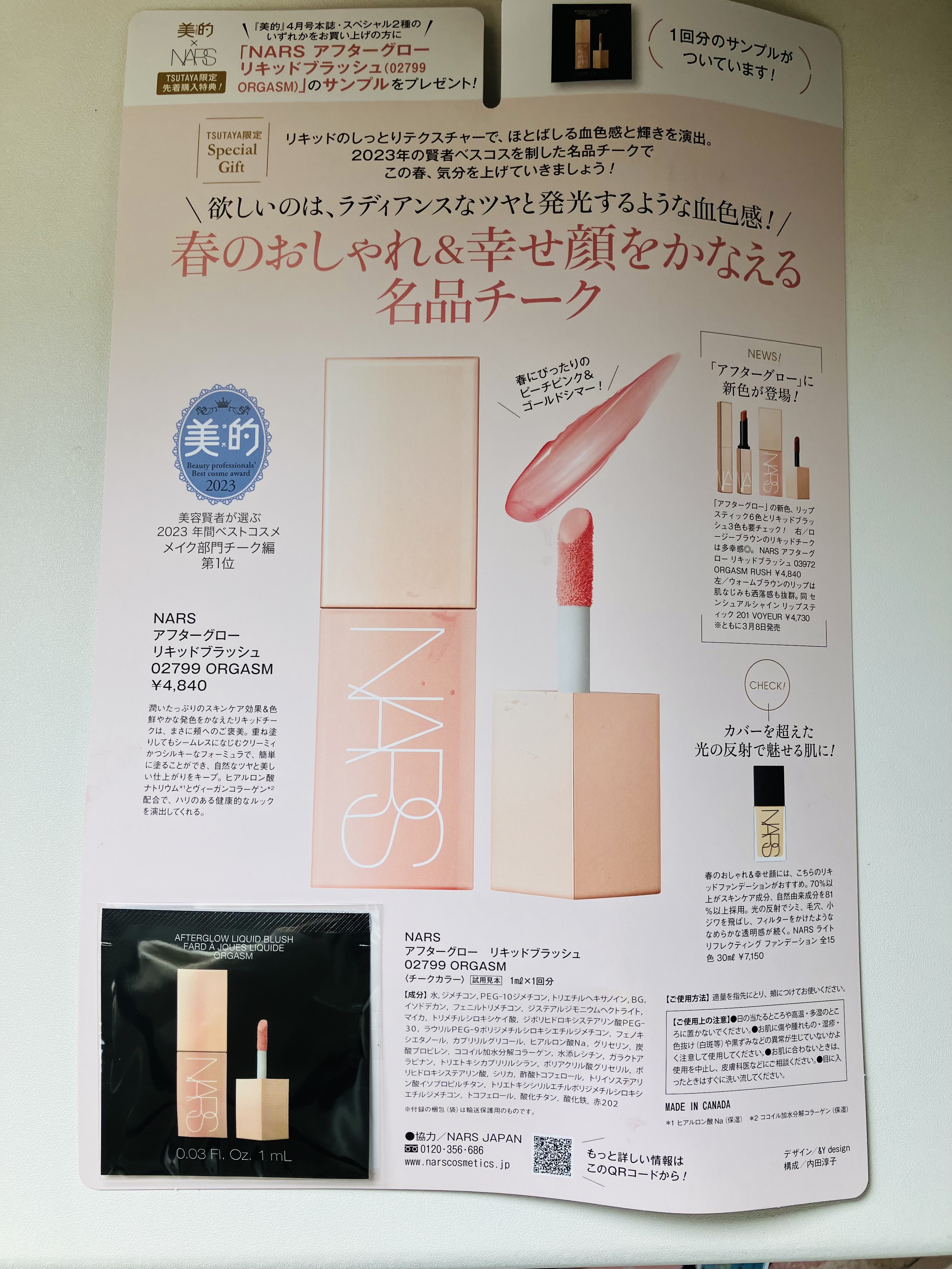 ウォーターベルベットカバークッション/wakemake/クッションファンデーションを使ったクチコミ（3枚目）