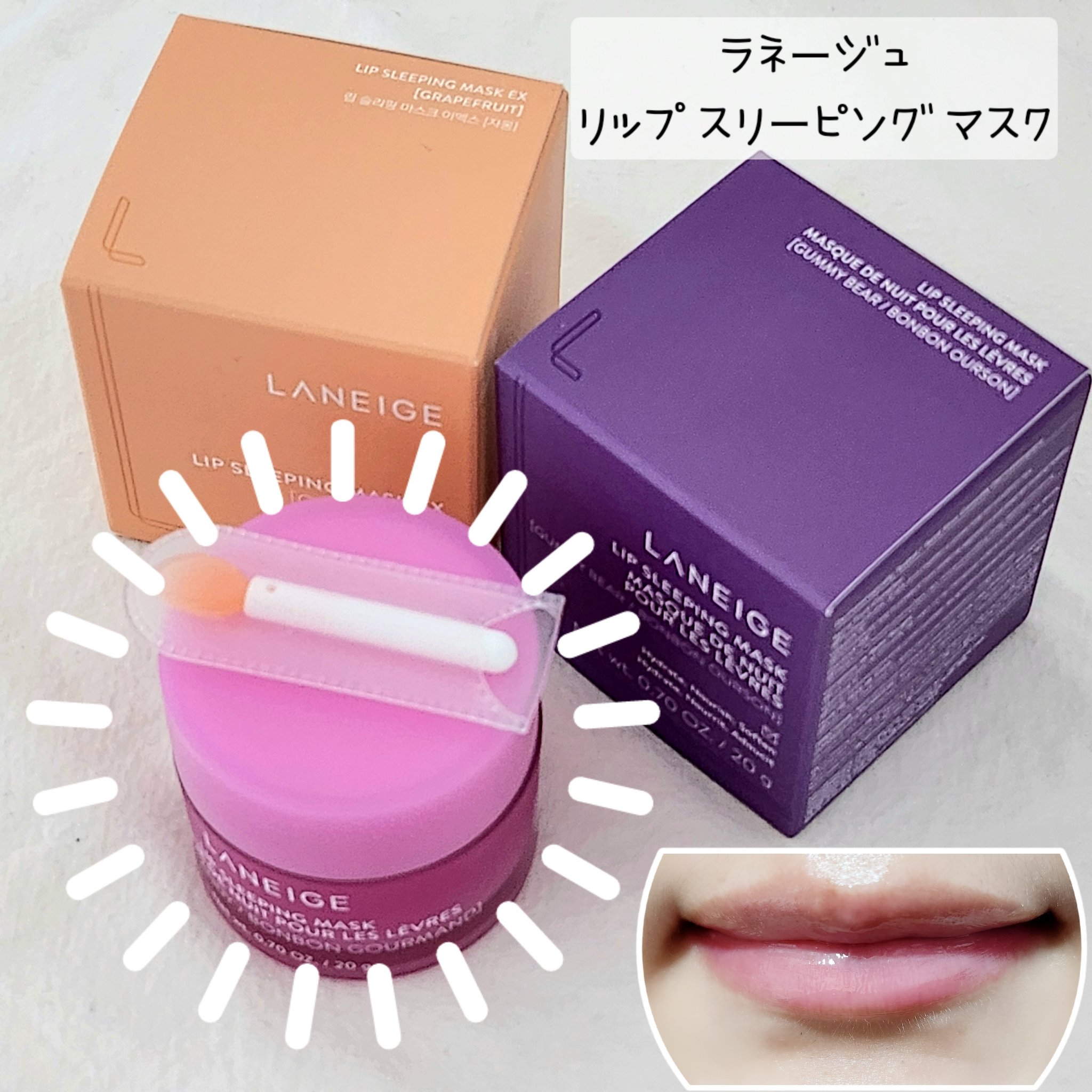 を使ったクチコミ（1枚目）