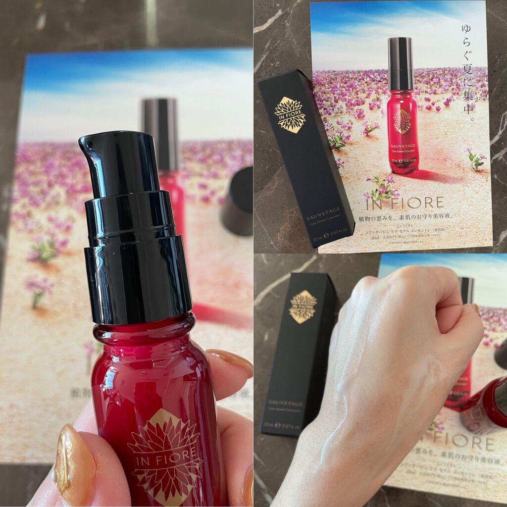 2022新生活 新品未使用 正規品 ドテラ doTERRA ローズデュエット