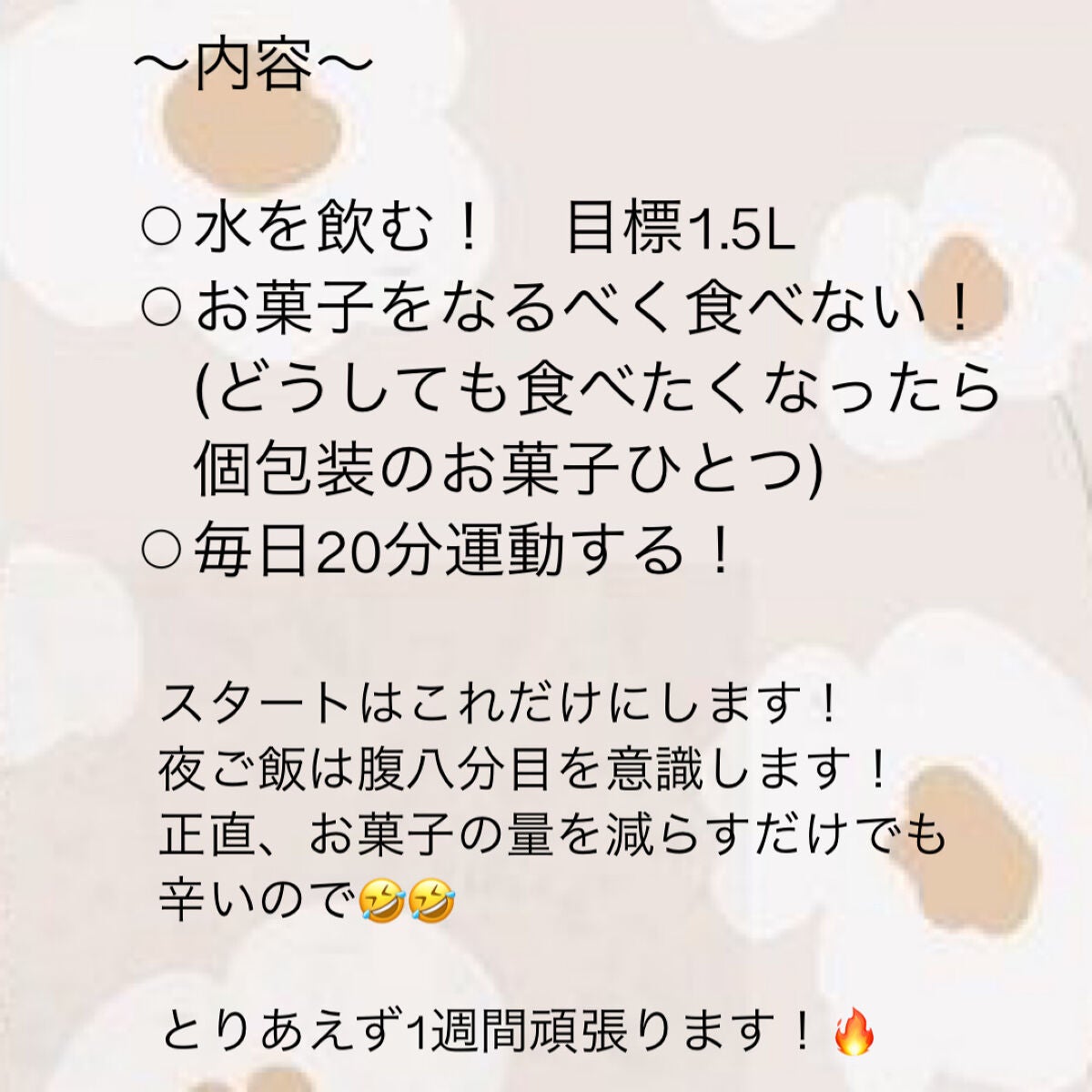 チョコレート効果 CACAO72%/明治/食品を使ったクチコミ(3枚目)