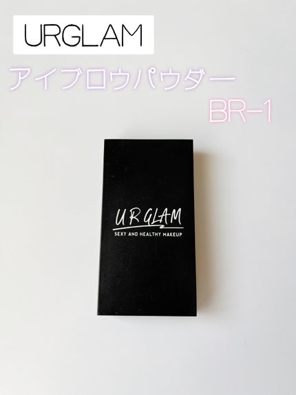 UR GLAM EYEBROW POWDER/U R GLAM/パウダーアイブロウを使ったクチコミ(1枚目)