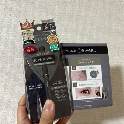 シルキーリキッドアイライナーWP/D-UP/リキッドアイライナーを使ったクチコミ(2枚目)