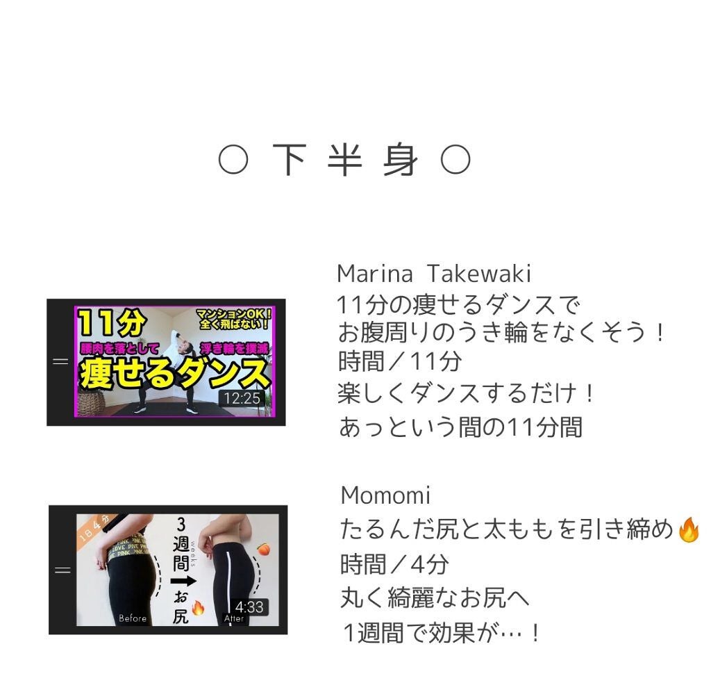 サントリー天然水/サントリー/ミネラルウォーターを使ったクチコミ(4枚目)