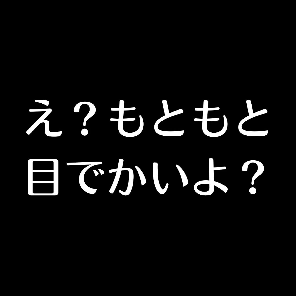 Chu's me monthly/Chu's me/１ヶ月（１MONTH）カラコンを使ったクチコミ（1枚目）