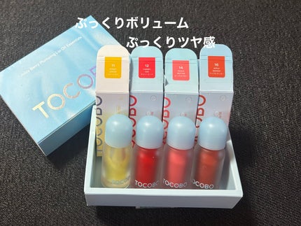 ジューシーベリープランピングリップオイル/TOCOBO/リップグロスを使ったクチコミ(1枚目)