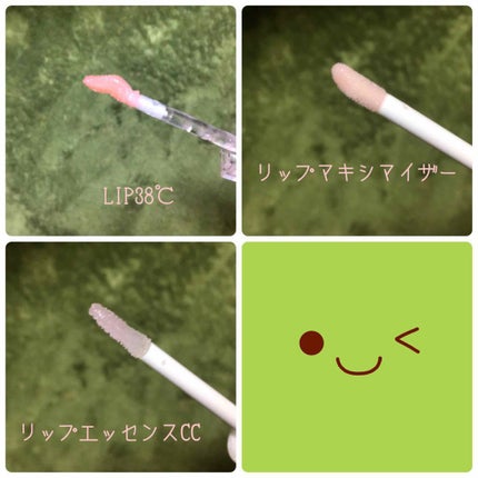 【旧】ディオール アディクト リップ マキシマイザー/Dior/リップグロスを使ったクチコミ(2枚目)