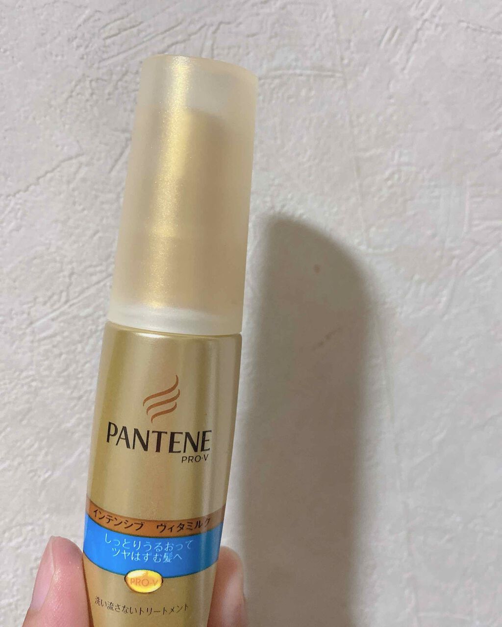 インテンシブ ヴィタミルク パサついてまとまらない髪用/パンテーン/ヘアミルクを使ったクチコミ（1枚目）