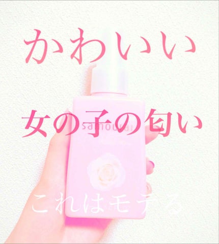 ホワイトローズ フレグランスミスト/サムライウーマン/香水(レディース)を使ったクチコミ(1枚目)