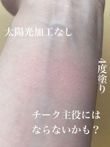 CILY ブロッサムブラッシュ のクチコミ「【キラキラナチュラルラメチーク】甜妹メイクにも?
CILYブロッサムブラッシュ
 #KALA.....」(3枚目)