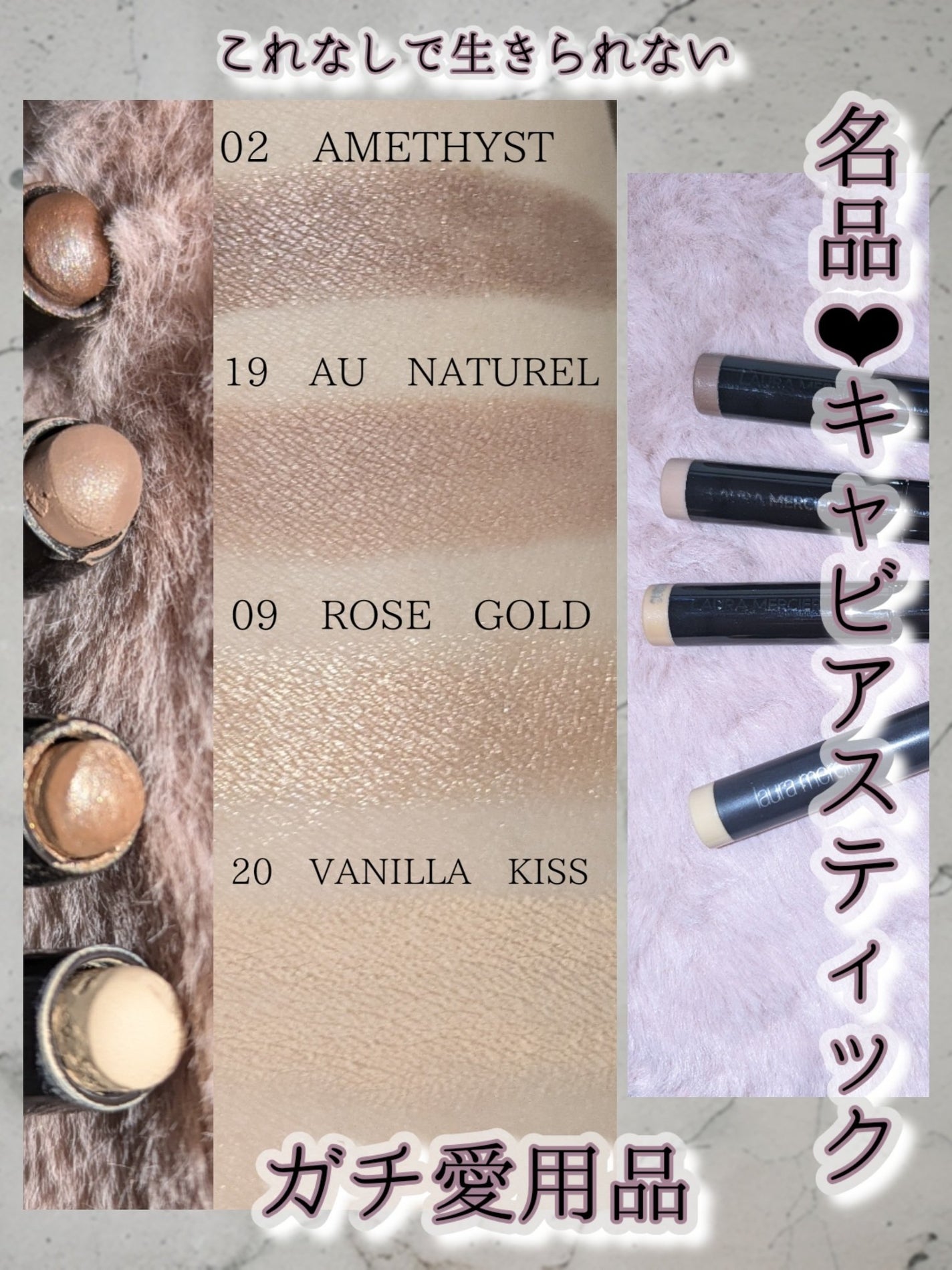 キャビアスティック アイカラー/ローラ メルシエ/スティックアイシャドウを使ったクチコミ(1枚目)