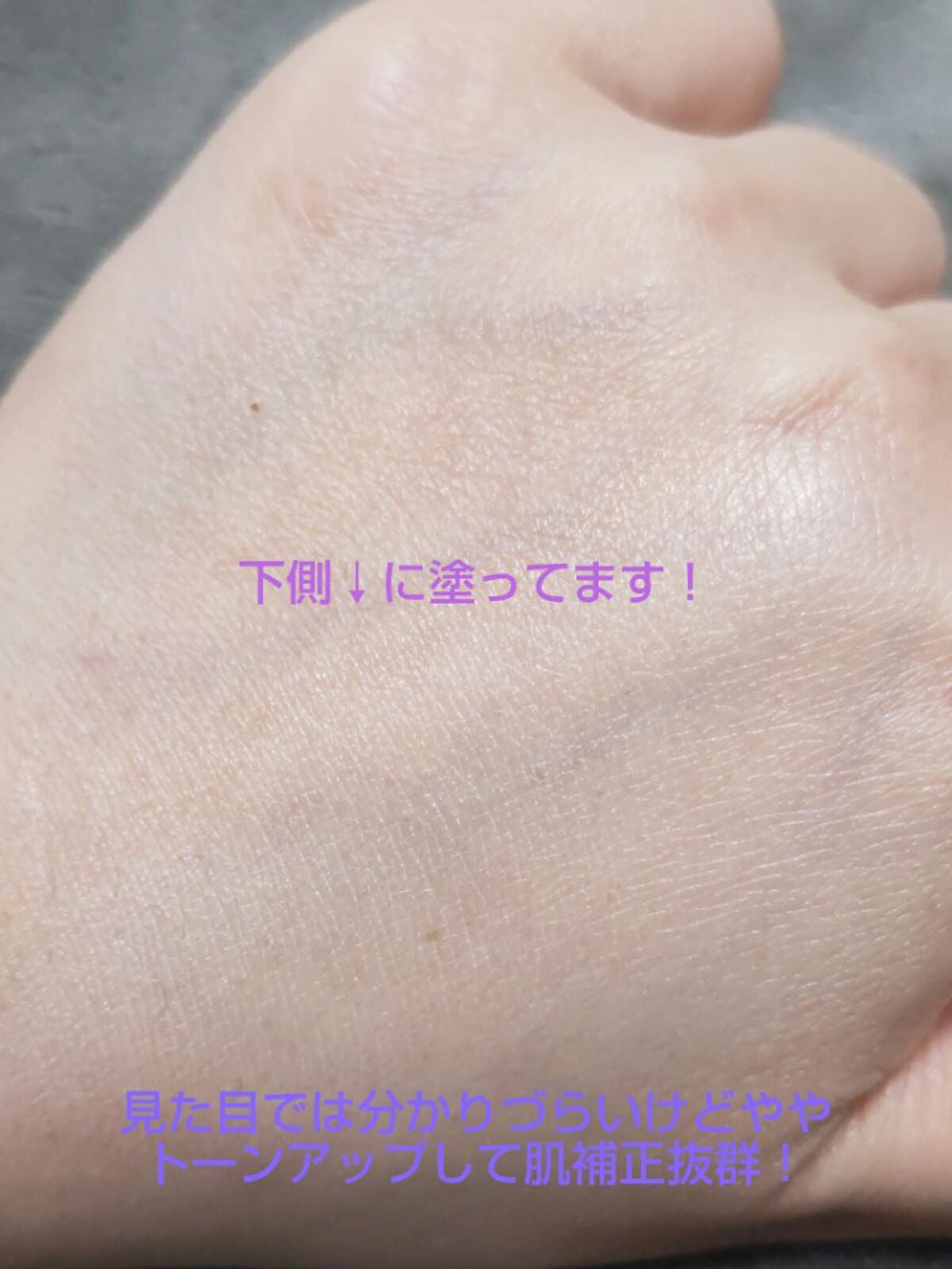 ヴォワールコレクチュールn/クレ・ド・ポー ボーテ/化粧下地を使ったクチコミ(5枚目)