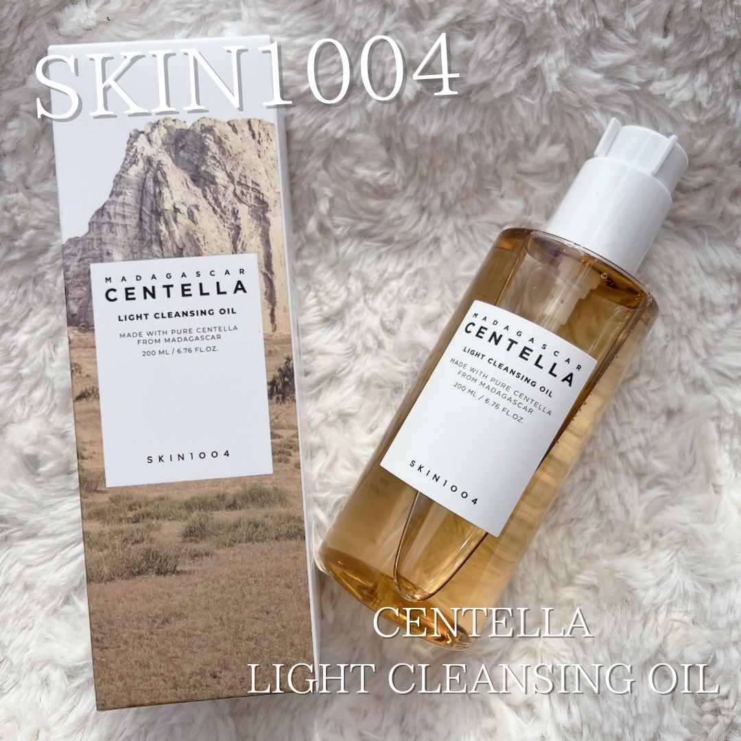 センテラ ライトクレンジングオイル/SKIN1004/オイルクレンジングを使ったクチコミ（1枚目）