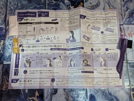 ウエラトーン ツープラスワン クリームタイプ/ウエラ/ヘアカラーを使ったクチコミ(8枚目)