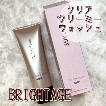 BRIGHTAGE クリア クリーミーウォッシュのクチコミ「BRIGHTAGE
クリア クリーミーウォッシュ

もっちもちの弾力がある濃密泡で
しっとりな.....」（1枚目）