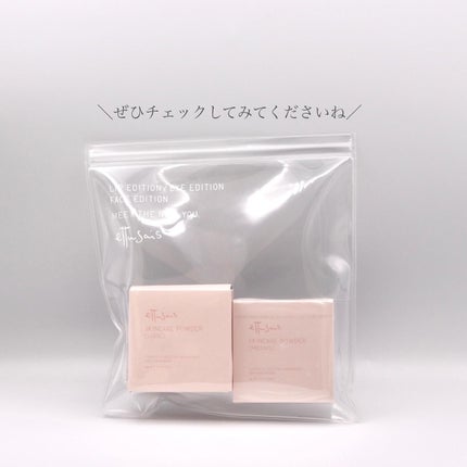 エテュセ スキンケアパウダー (プレスト)/ettusais/プレストパウダーを使ったクチコミ(7枚目)