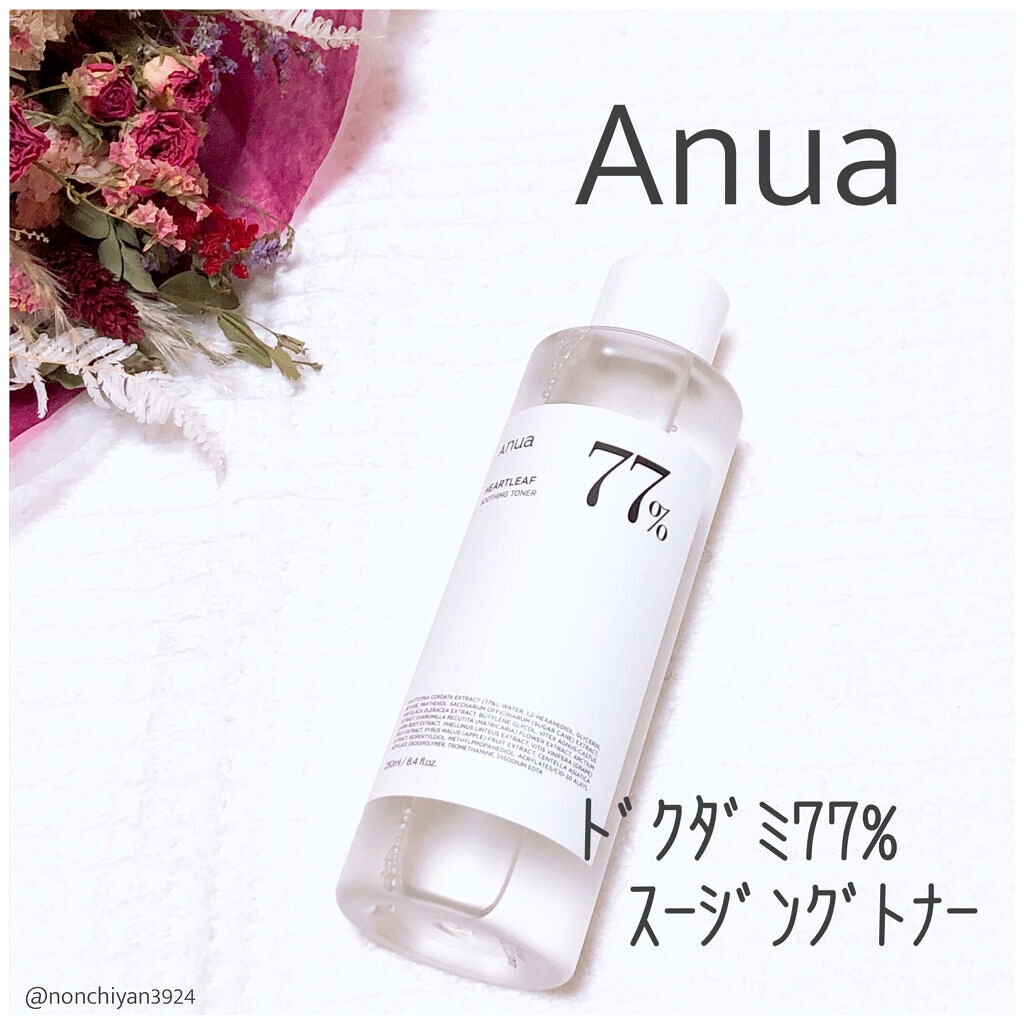 ドクダミ 77 スージングトナー/Anua/化粧水を使ったクチコミ（1枚目）