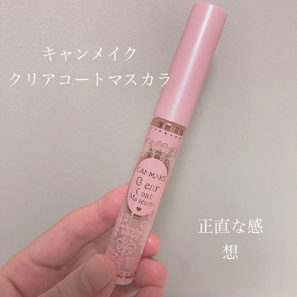 クリアコートマスカラ/キャンメイク/マスカラトップコートを使ったクチコミ(1枚目)