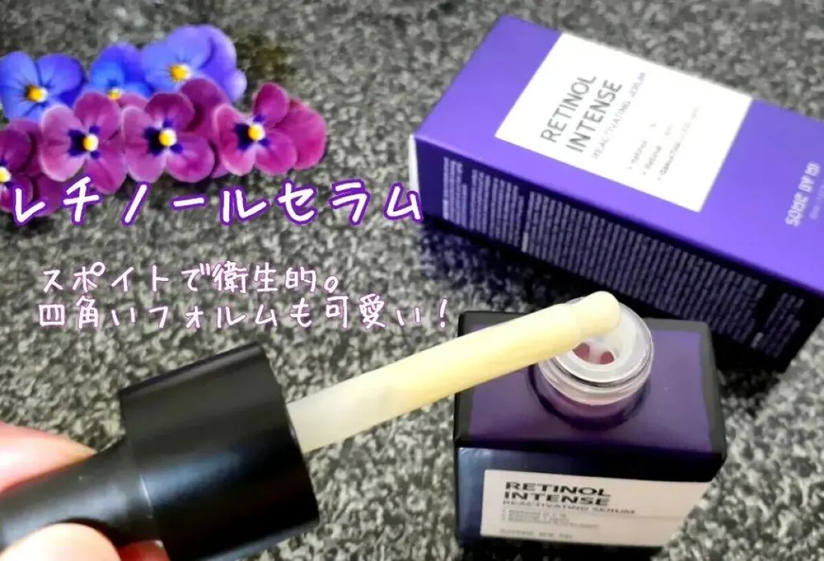 レチノールインテンシブ アドバンスドトリプルアクションアイクリーム/SOME BY MI/アイケア・アイクリームを使ったクチコミ（3枚目）