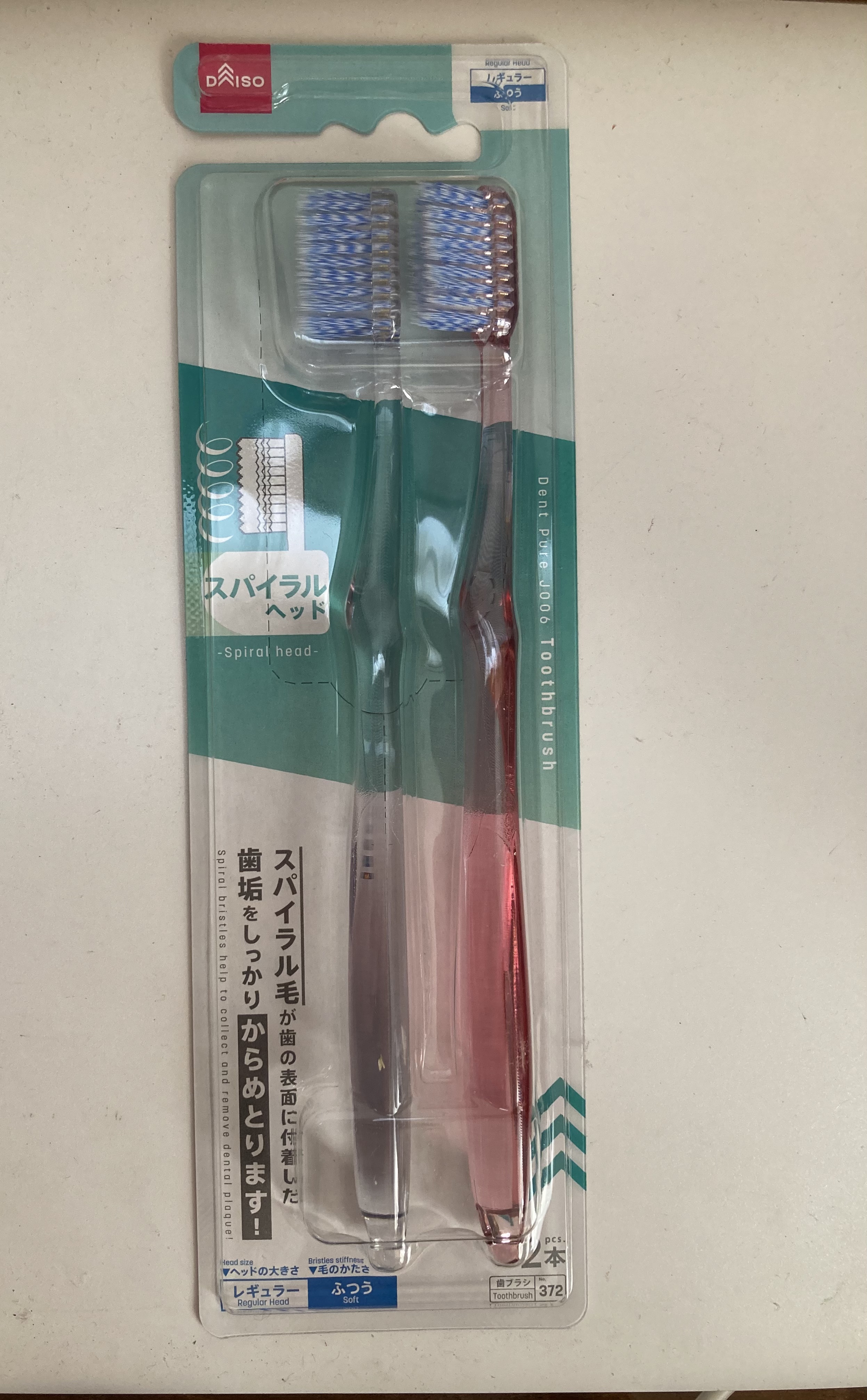 歯ブラシ/DAISO/歯ブラシを使ったクチコミ（1枚目）
