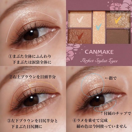 アイシャドウブラシセット/ロージーローザ/メイクブラシを使ったクチコミ(2枚目)