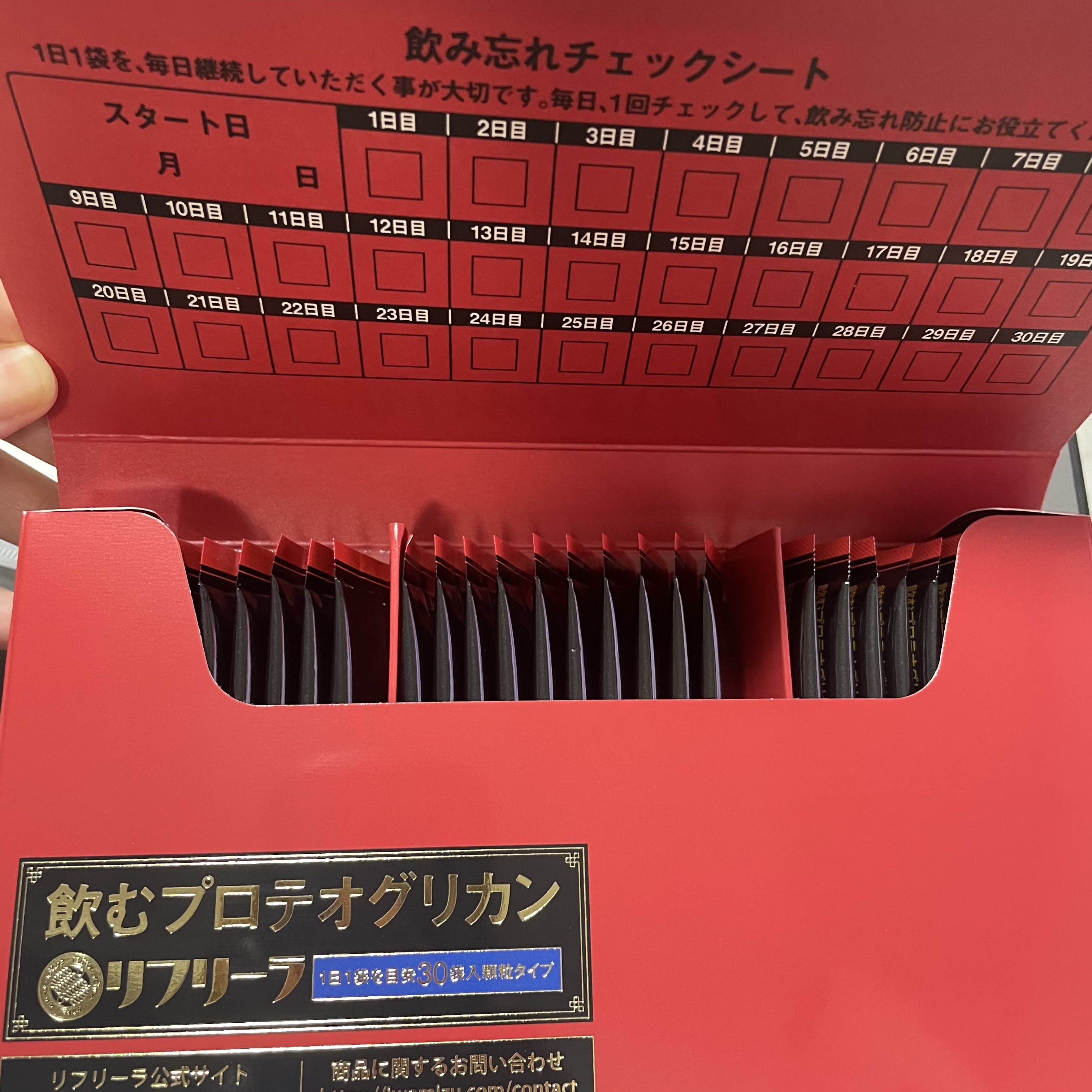 飲むプロテオグリカン リフリーラ/ リフリーラ/健康サプリメントを使ったクチコミ（3枚目）