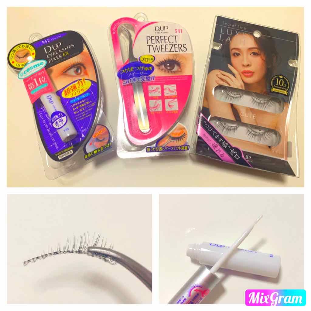 ディーアップアイラッシュ シークレットライン LUXELASH（リュクスラッシュ）/D-UP/つけまつげを使ったクチコミ（1枚目）