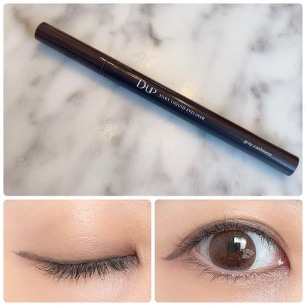 シルキーリキッドアイライナーWP/D-UP/リキッドアイライナーを使ったクチコミ(4枚目)