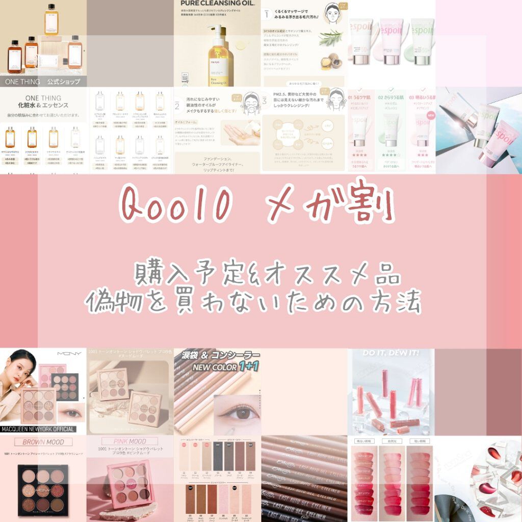 ラストオート ジェルアイライナー/BBIA/ジェルアイライナーを使ったクチコミ(1枚目)