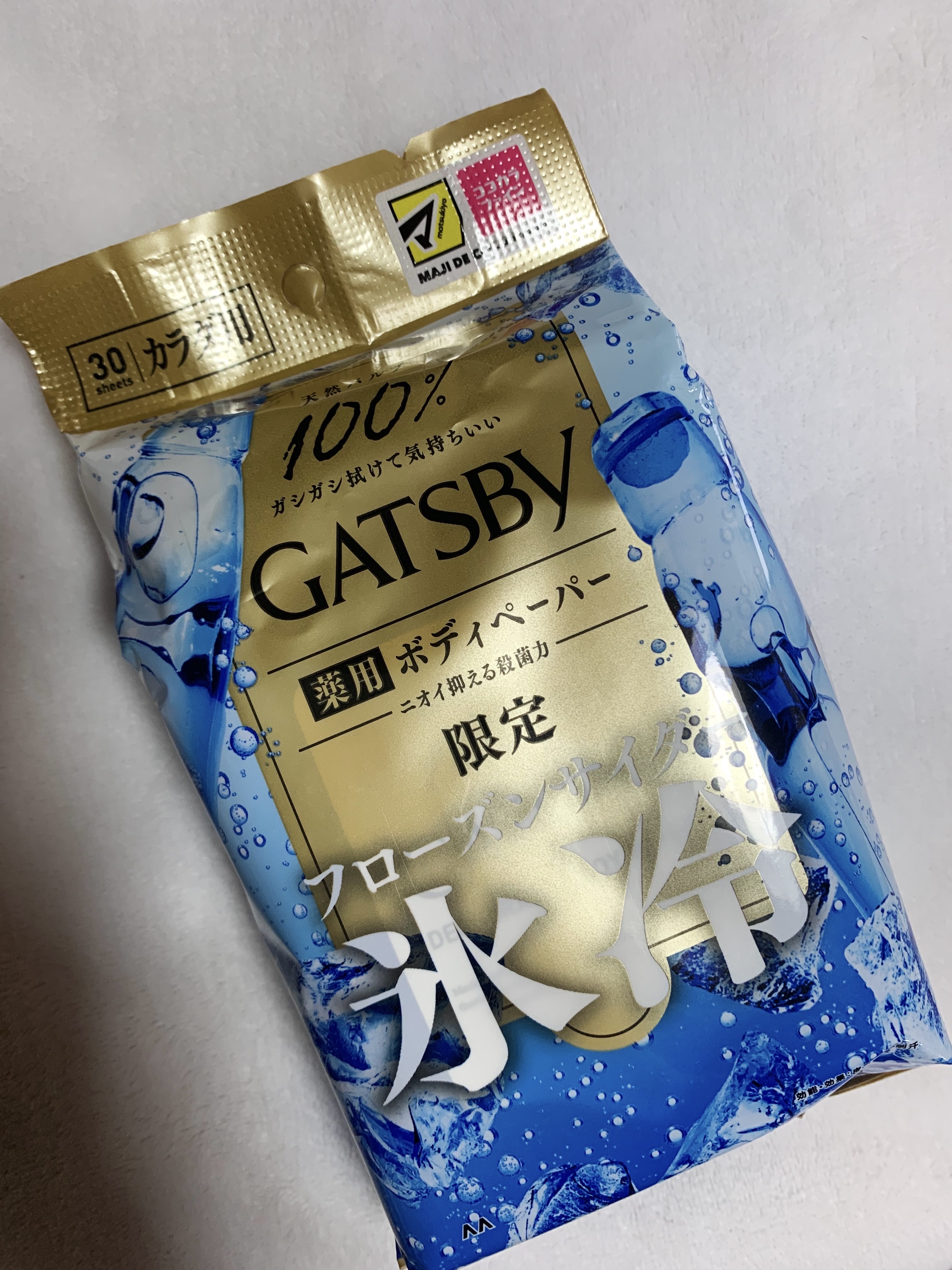 アイスデオドラント ボディペーパー フローズンサイダー/ギャツビー/ボディシートを使ったクチコミ（1枚目）