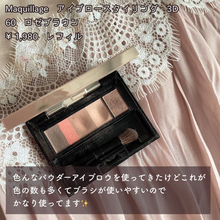 描くふたえアイライナー/CEZANNE/リキッドアイライナーを使ったクチコミ(7枚目)