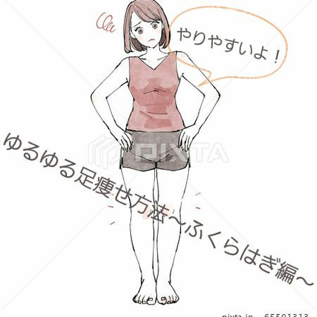 寝ながらメディキュット フルレッグ EX/メディキュット/着圧ソックス・レギンスを使ったクチコミ（1枚目）