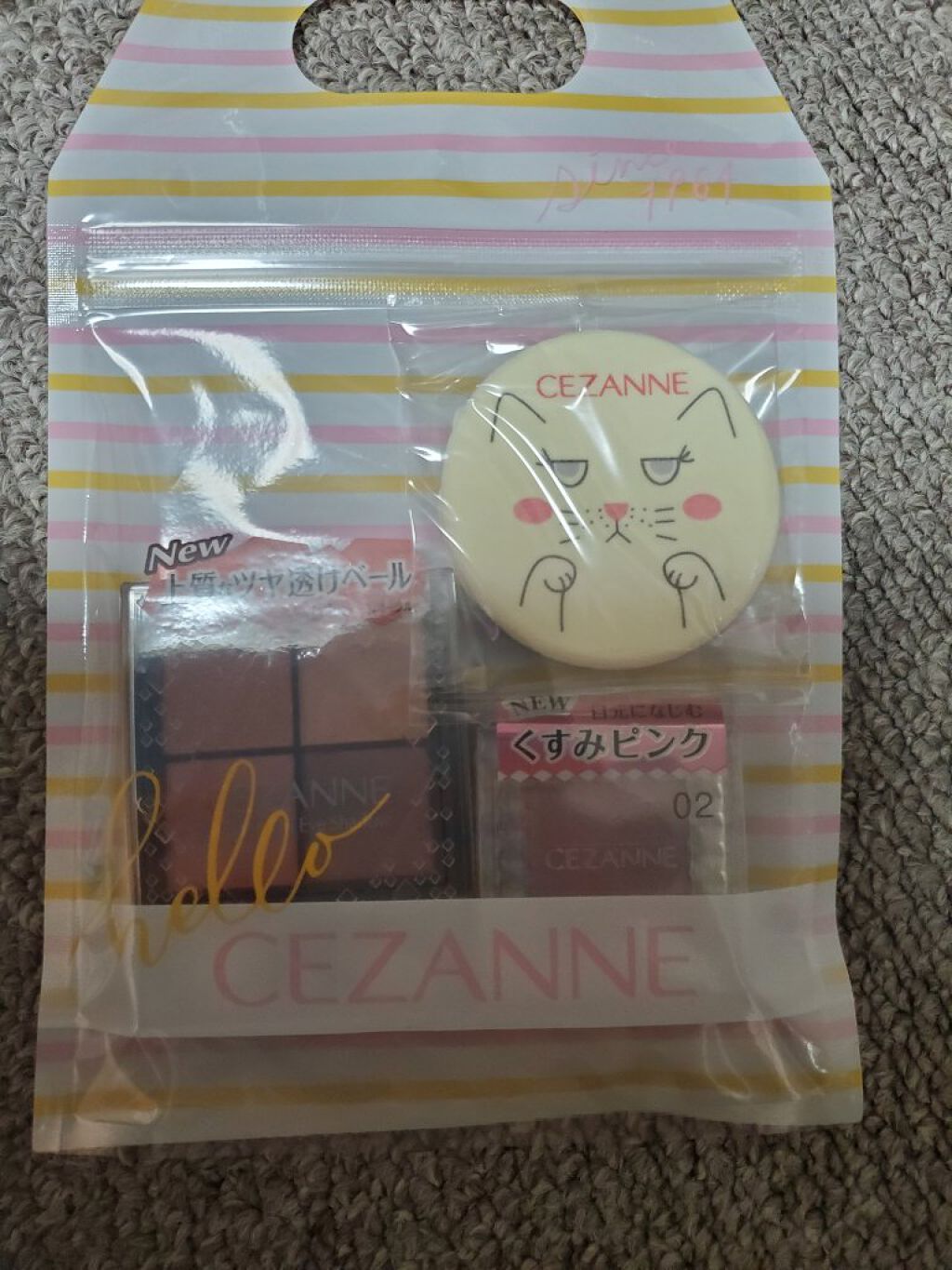 シングルカラーアイシャドウ/CEZANNE/単色アイシャドウを使ったクチコミ（1枚目）