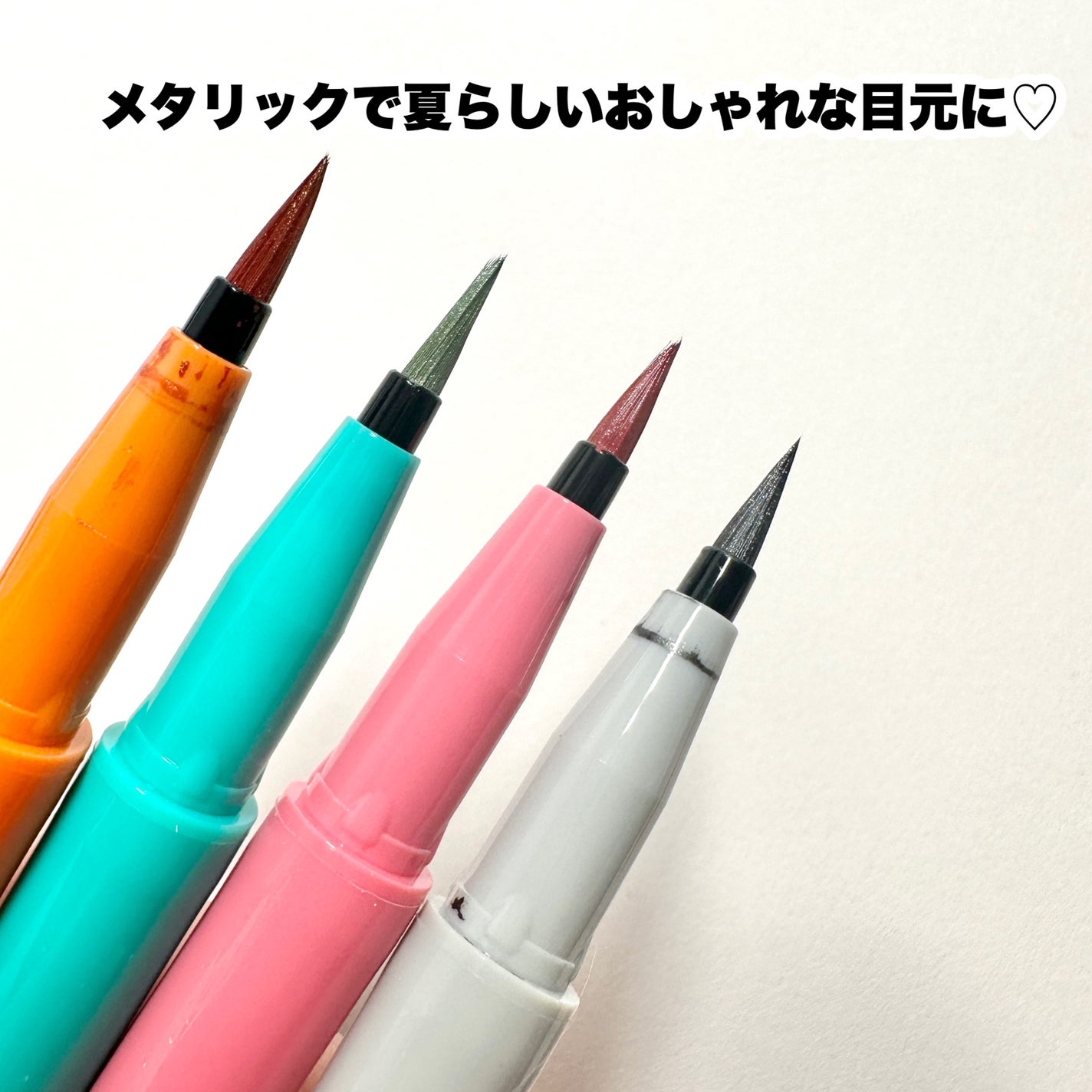 美容液ラメライナー/Borica/リキッドアイライナーを使ったクチコミ(6枚目)