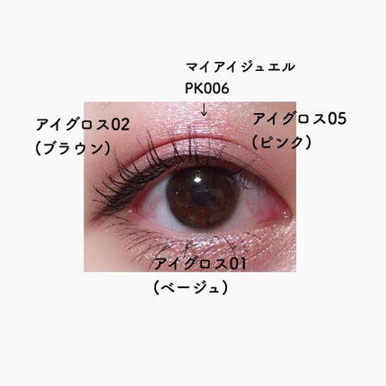 ルックアット マイアイジュエル/ETUDE/単色アイシャドウを使ったクチコミ(3枚目)