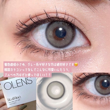 ReVIA 1day/ReVIA/ワンデー(1DAY)カラコンを使ったクチコミ(7枚目)