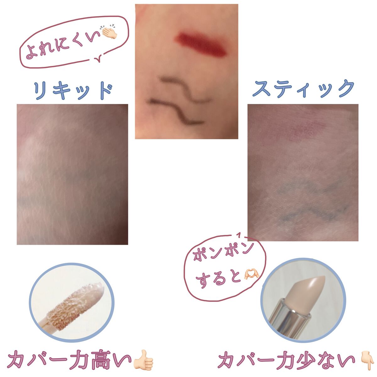 マスクフィットオールカバーデュアルコンシーラー/TIRTIR(ティルティル)/コンシーラーを使ったクチコミ（2枚目）