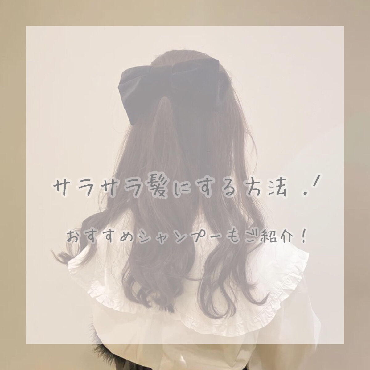 オイルトリートメント #EXヘアオイル/ルシードエル/ヘアオイルを使ったクチコミ（1枚目）