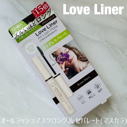 オールラッシュ マスク ロング&セパレート<マスカラ>/ラブ・ライナー/マスカラを使ったクチコミ(1枚目)