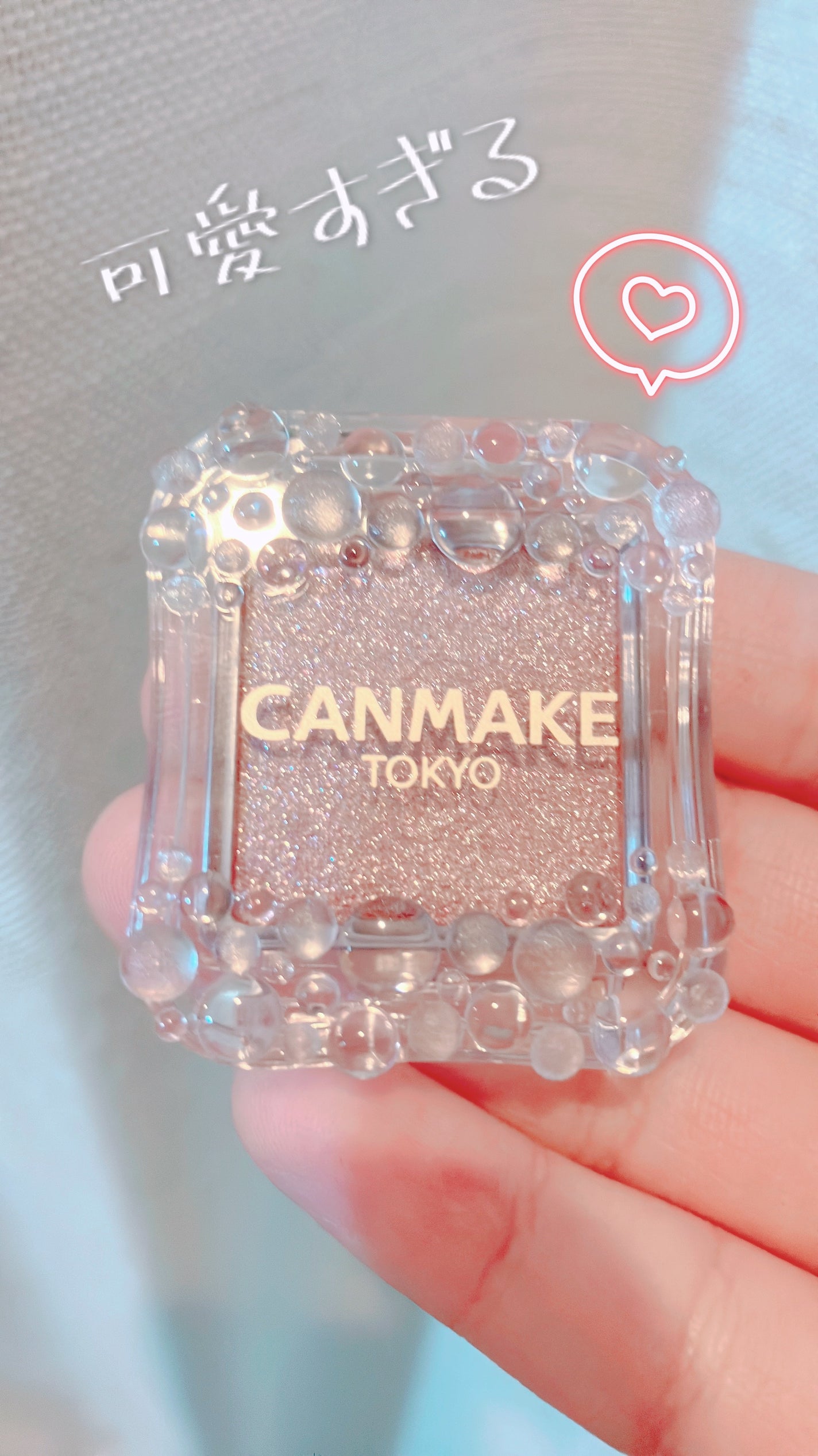 シティライトアイズ/キャンメイク/アイシャドウを使ったクチコミ(1枚目)