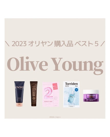 プロバイオダーム リフティング クリーム/BIOHEAL BOH/フェイスクリームを使ったクチコミ(1枚目)